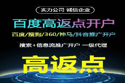 案例解析：SEM运营如何提升网站流量